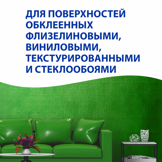 Aktivare Solvent